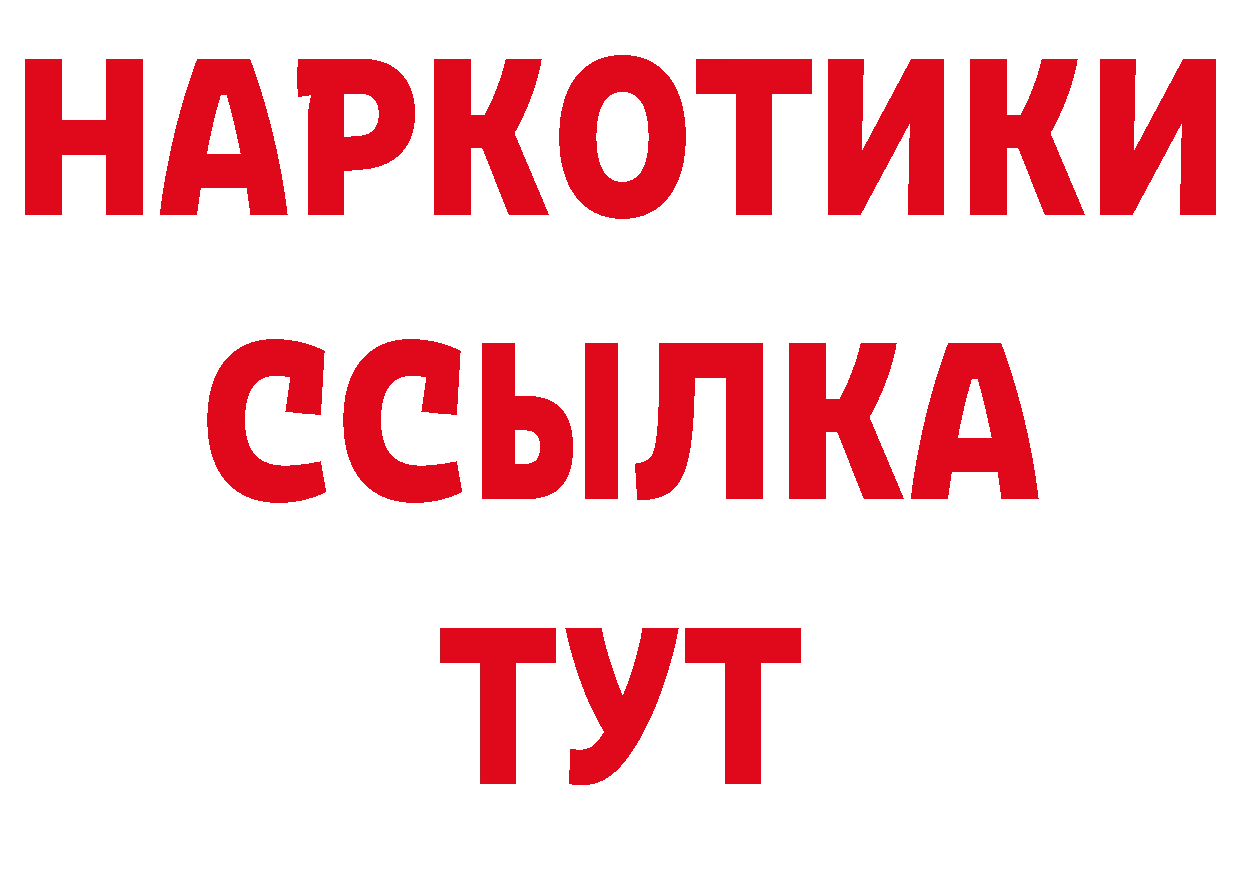 Амфетамин Розовый зеркало площадка hydra Уссурийск